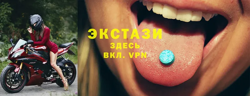 Ecstasy 300 mg  Кольчугино 