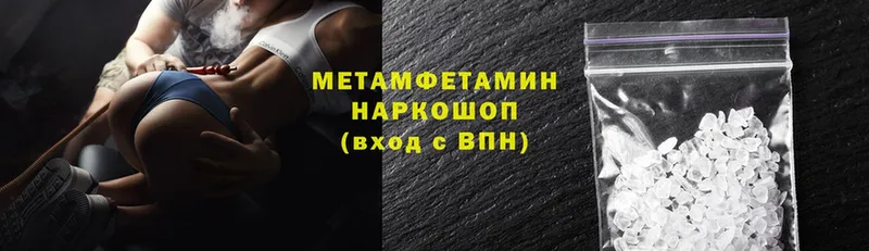 мега сайт  Кольчугино  МЕТАМФЕТАМИН пудра 