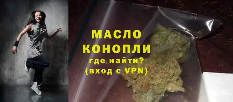 Дистиллят ТГК жижа  Кольчугино 